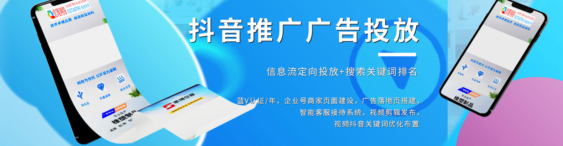 石泉信息流开户