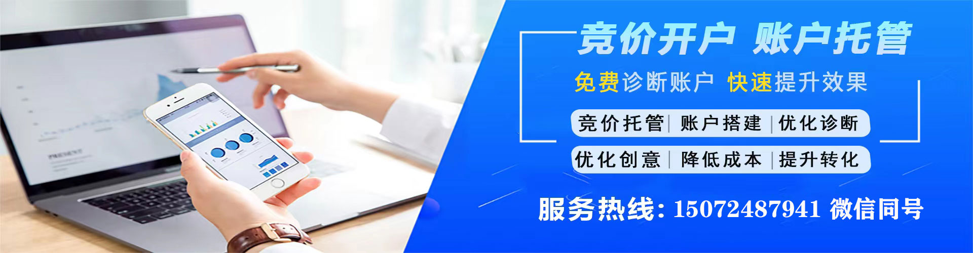 石泉信息流推广