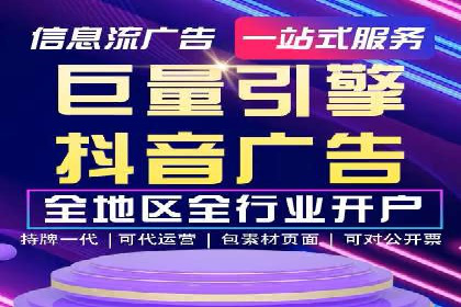 百度竞价广告与内容营销的结合策略及案例